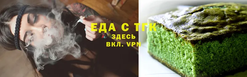 магазин продажи наркотиков  Гаврилов-Ям  Canna-Cookies конопля 